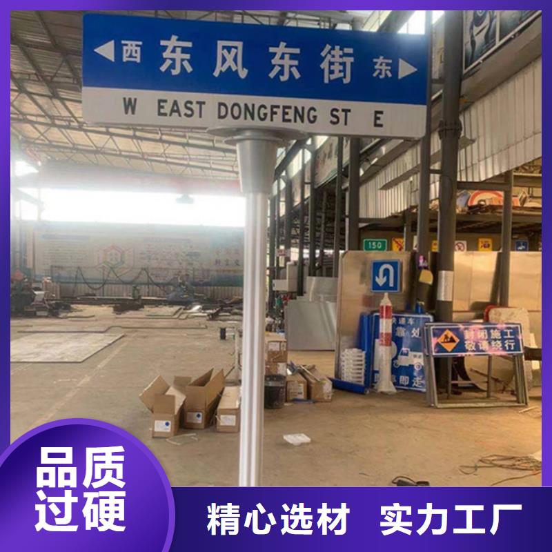 多方向路名牌-视频-开福|望城|岳阳|永州|怀化|衡阳多方向路名牌高标准高品质-日源指路牌路名牌生产厂家(长沙市分公司)