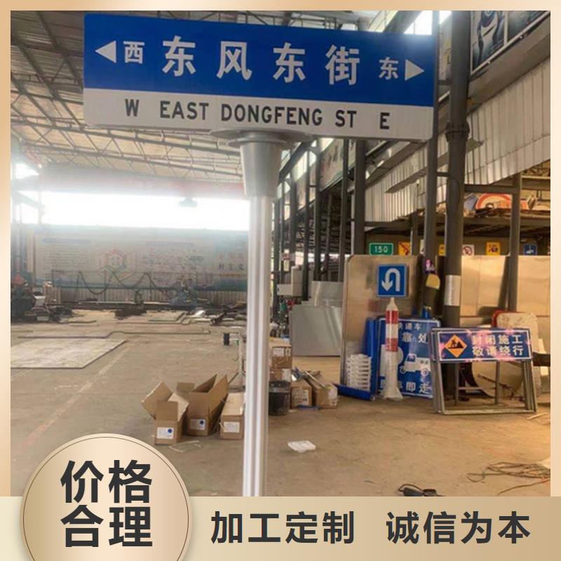 【路名牌】交通标志牌厂家好产品有口碑