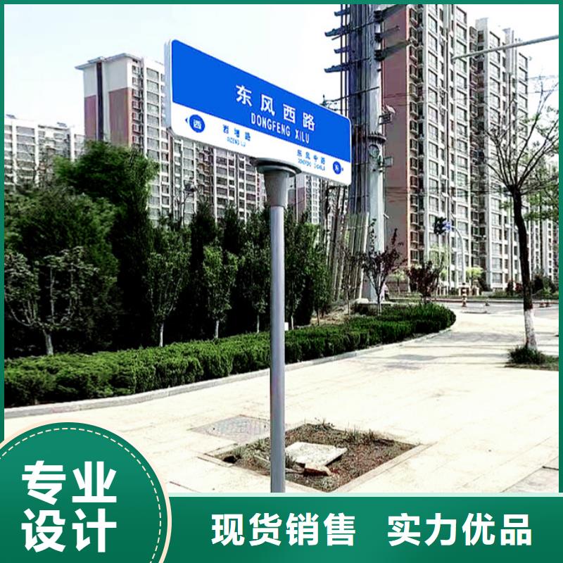 多方向路名牌视频-多方向路名牌-西藏山南市曲松|洛扎|阿里|林芝|拉萨|昌都【同城】货源