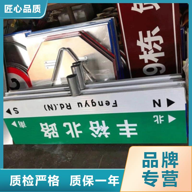 海量现货【路】 T型指路牌优质材料厂家直销|本地经销商
