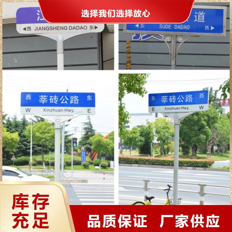 【实体诚信经营 路 交通标志牌品类齐全】-本地价格合理-产品资讯