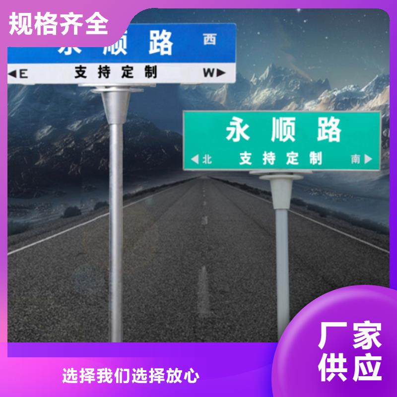 路名牌指路牌把实惠留给您