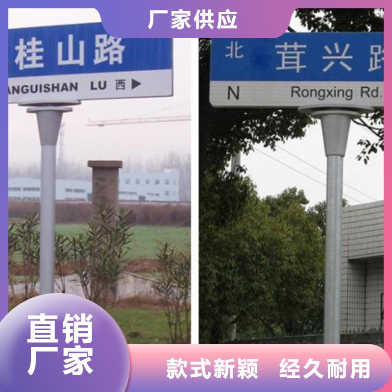 路名牌_指路牌厂家自有厂家