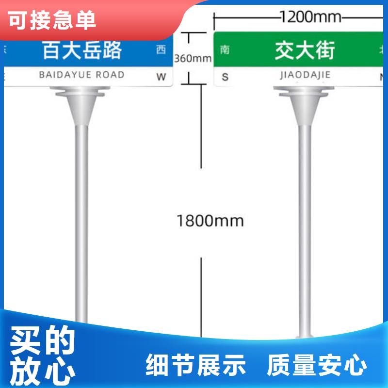 多方向路名牌-视频-开福|望城|岳阳|永州|怀化|衡阳多方向路名牌高标准高品质-日源指路牌路名牌生产厂家(长沙市分公司)