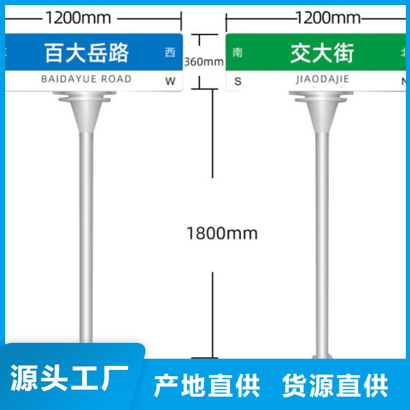路,交通标示牌产品细节参数