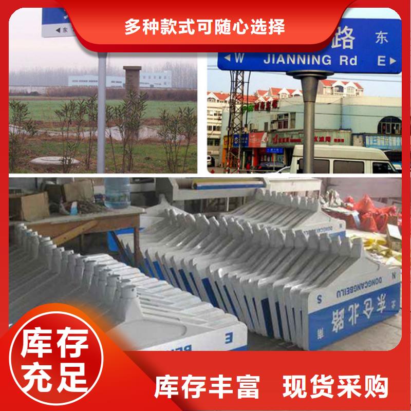 多方向路名牌视频-多方向路名牌-西藏山南市曲松|洛扎|阿里|林芝|拉萨|昌都【同城】货源
