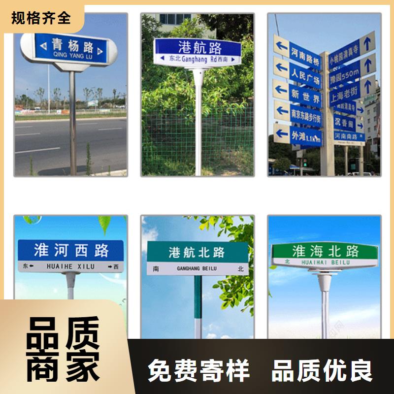 多方向路名牌视频-下陆|黄石港|咸宁|荆州|襄阳|荆门|鄂州|恩施|十堰多方向路名牌一个起售-日源指路牌路名牌生产厂家(黄石市分公司)