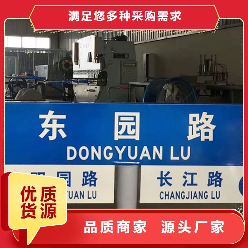 路名牌,交通标示牌产品细节参数