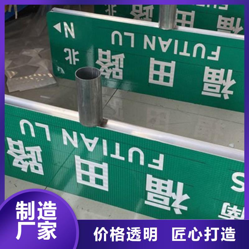 多方向路名牌视频-下陆|黄石港|咸宁|荆州|襄阳|荆门|鄂州|恩施|十堰多方向路名牌一个起售-日源指路牌路名牌生产厂家(黄石市分公司)