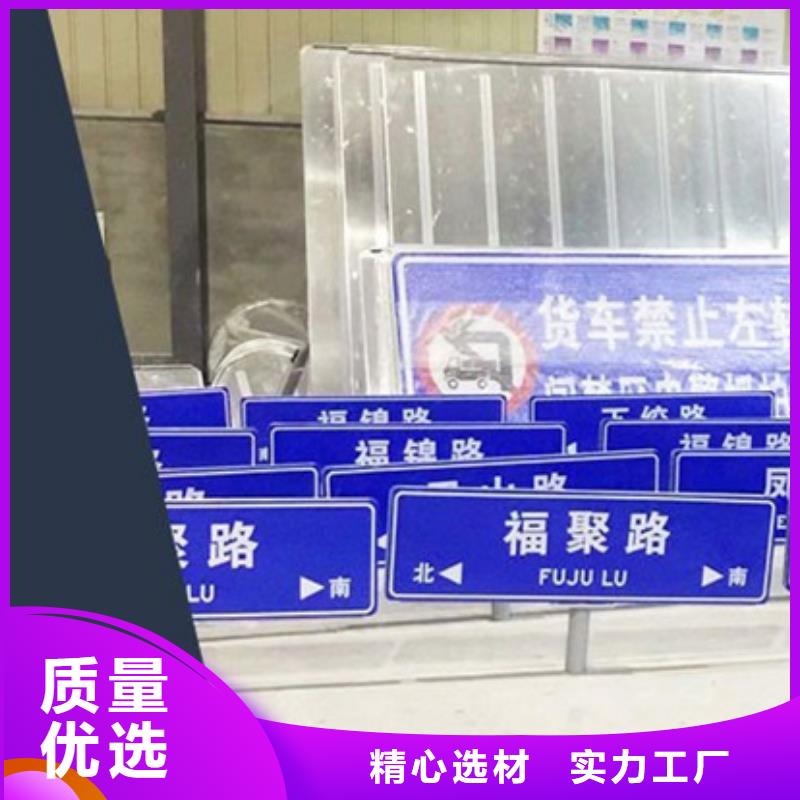 多方向路名牌-视频-开福|望城|岳阳|永州|怀化|衡阳多方向路名牌高标准高品质-日源指路牌路名牌生产厂家(长沙市分公司)