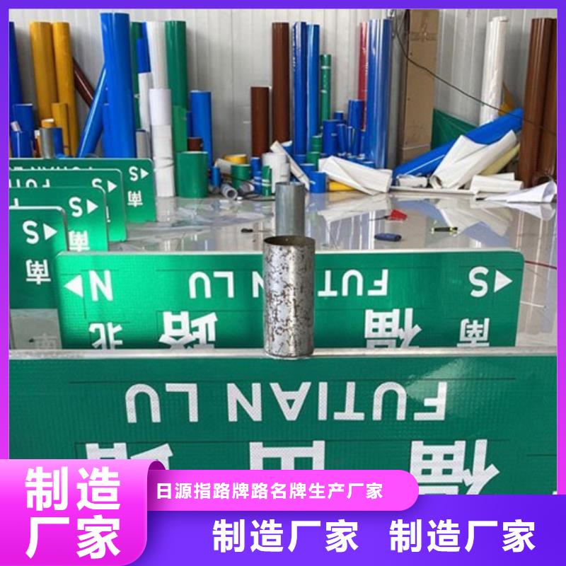 路名牌,交通标示牌产品细节参数