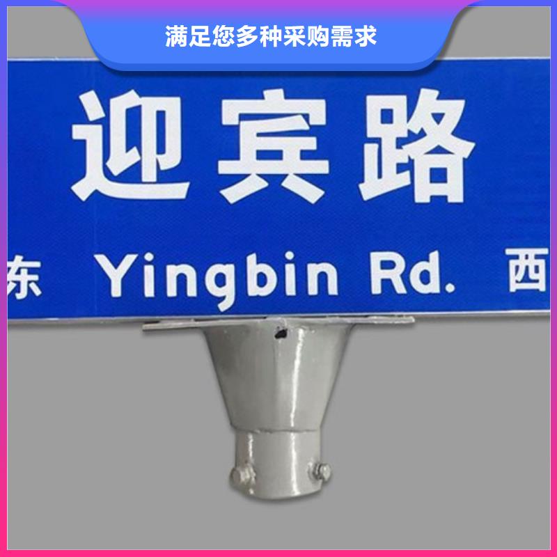 【路名牌】交通标志牌厂家好产品有口碑