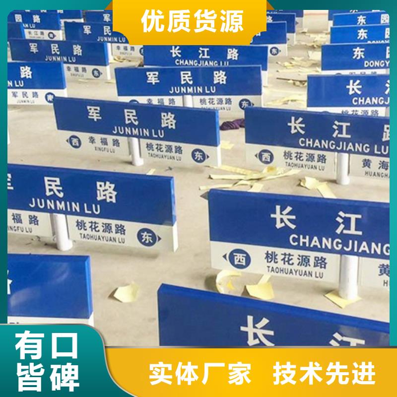 【路名牌】交通标志牌厂家好产品有口碑