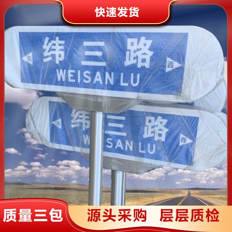 多方向路名牌视频-下陆|黄石港|咸宁|荆州|襄阳|荆门|鄂州|恩施|十堰多方向路名牌一个起售-日源指路牌路名牌生产厂家(黄石市分公司)