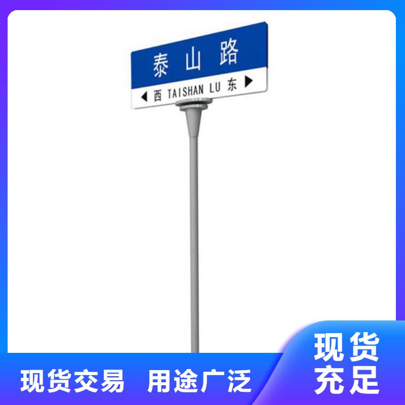 路名牌贴心服务