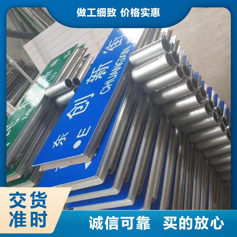 多方向路名牌-视频-开福|望城|岳阳|永州|怀化|衡阳多方向路名牌高标准高品质-日源指路牌路名牌生产厂家(长沙市分公司)
