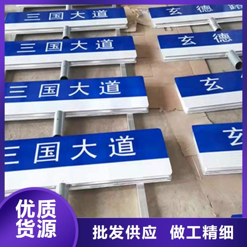 多方向路名牌视频-下陆|黄石港|咸宁|荆州|襄阳|荆门|鄂州|恩施|十堰多方向路名牌一个起售-日源指路牌路名牌生产厂家(黄石市分公司)