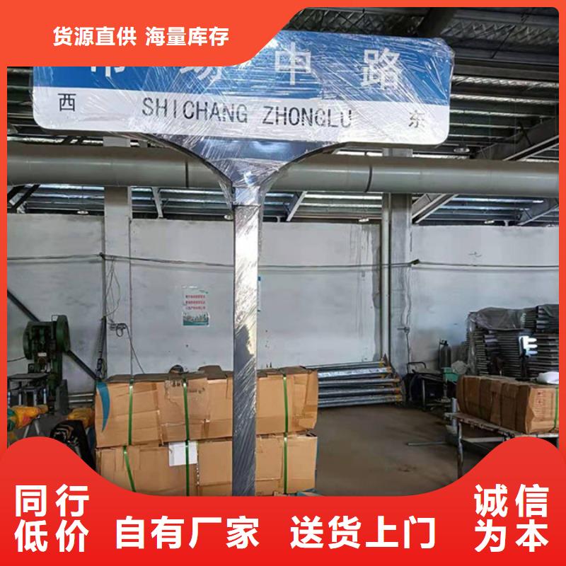 多方向路名牌视频-下陆|黄石港|咸宁|荆州|襄阳|荆门|鄂州|恩施|十堰多方向路名牌一个起售-日源指路牌路名牌生产厂家(黄石市分公司)