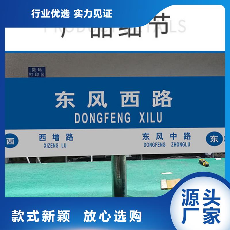 多方向路名牌视频-多方向路名牌-西藏山南市曲松|洛扎|阿里|林芝|拉萨|昌都【同城】货源