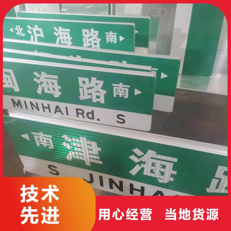 多方向路名牌视频-下陆|黄石港|咸宁|荆州|襄阳|荆门|鄂州|恩施|十堰多方向路名牌一个起售-日源指路牌路名牌生产厂家(黄石市分公司)