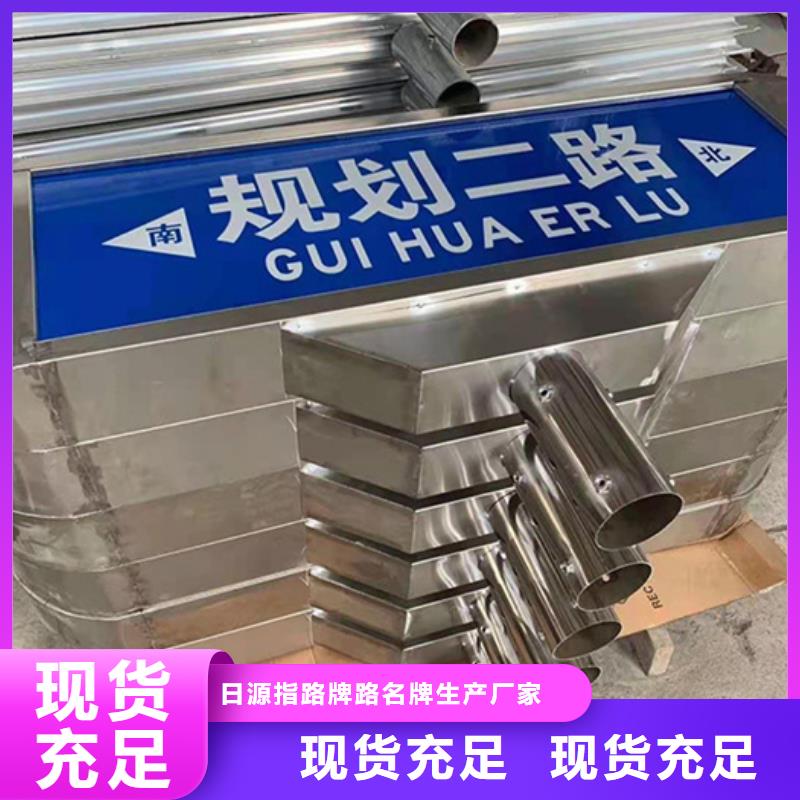 多方向路名牌视频-下陆|黄石港|咸宁|荆州|襄阳|荆门|鄂州|恩施|十堰多方向路名牌一个起售-日源指路牌路名牌生产厂家(黄石市分公司)