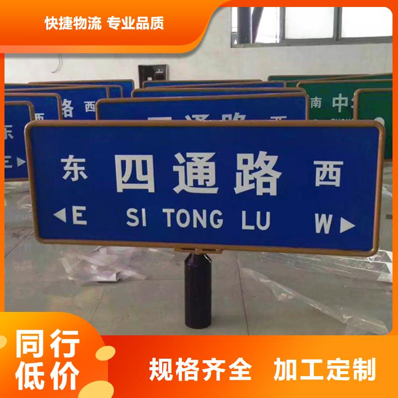 多方向路名牌视频-下陆|黄石港|咸宁|荆州|襄阳|荆门|鄂州|恩施|十堰多方向路名牌一个起售-日源指路牌路名牌生产厂家(黄石市分公司)
