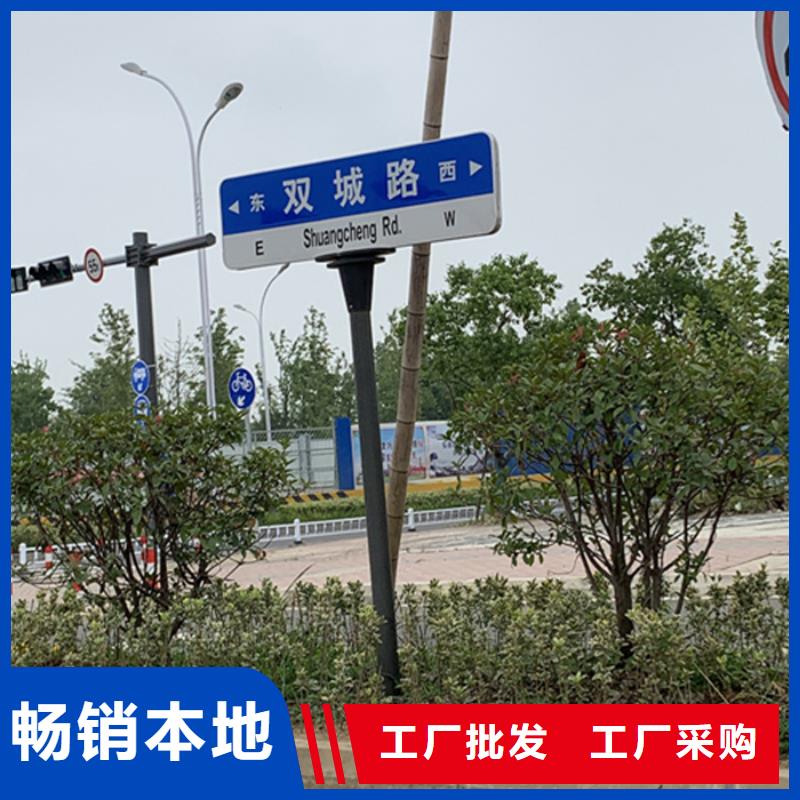 路名牌贴心服务