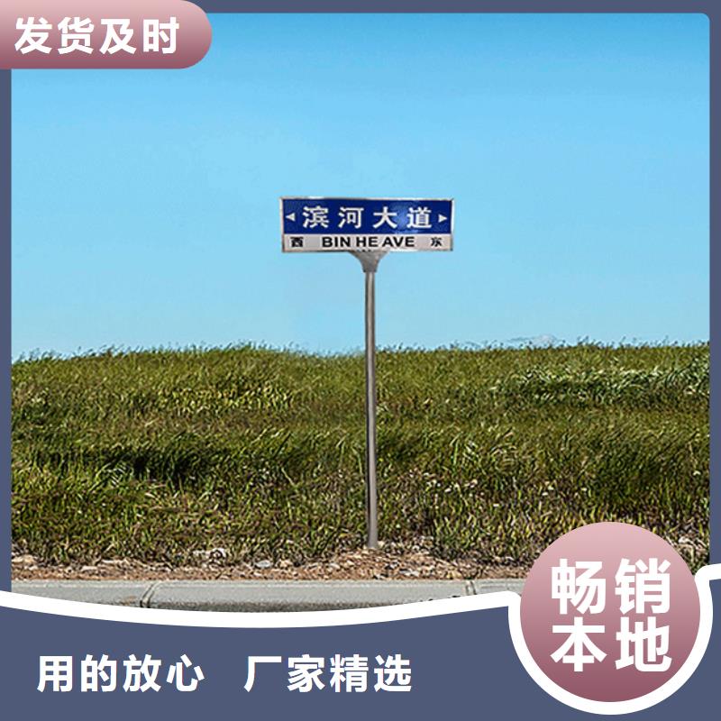 多方向路名牌视频-多方向路名牌-西藏山南市曲松|洛扎|阿里|林芝|拉萨|昌都【同城】货源