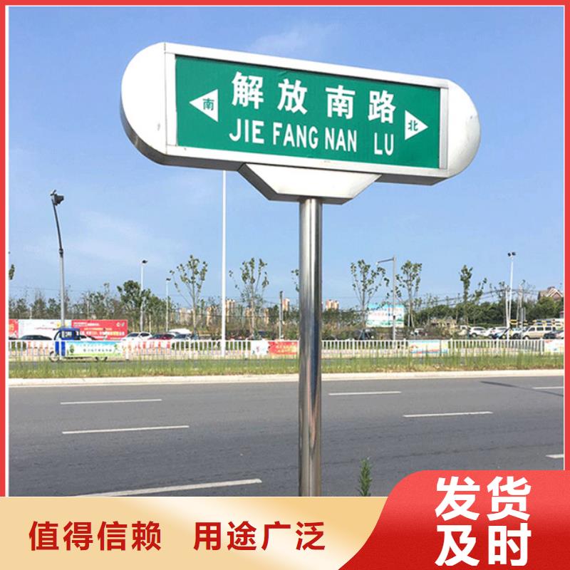 【路名牌】交通标志牌厂家好产品有口碑