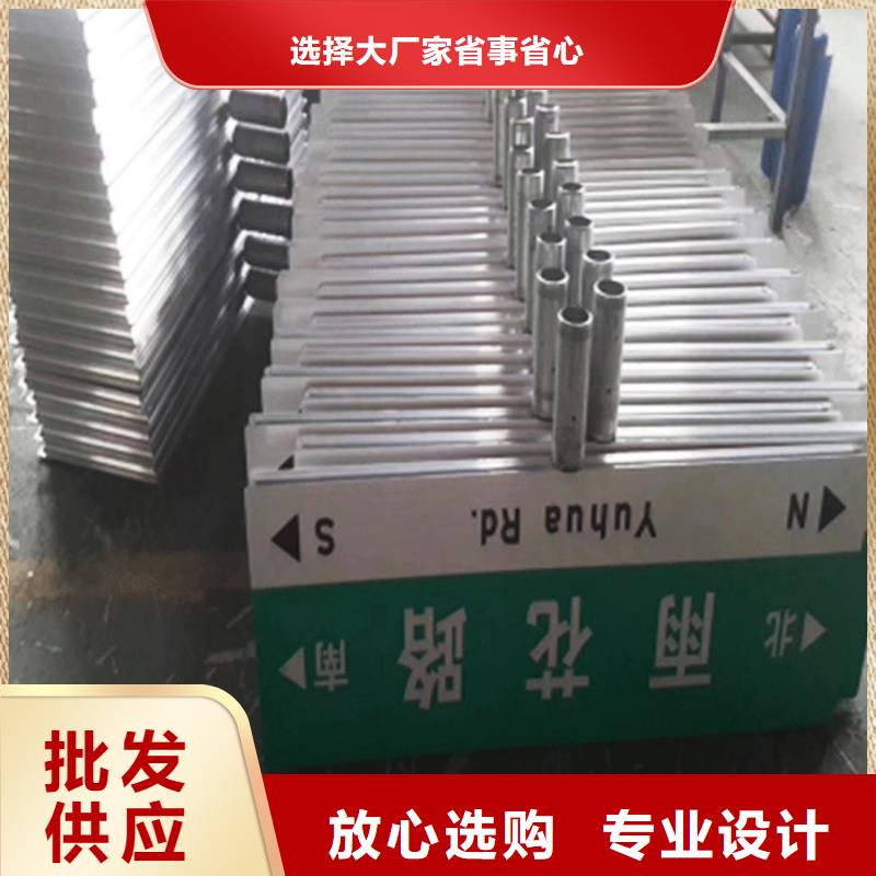 路名牌贴心服务