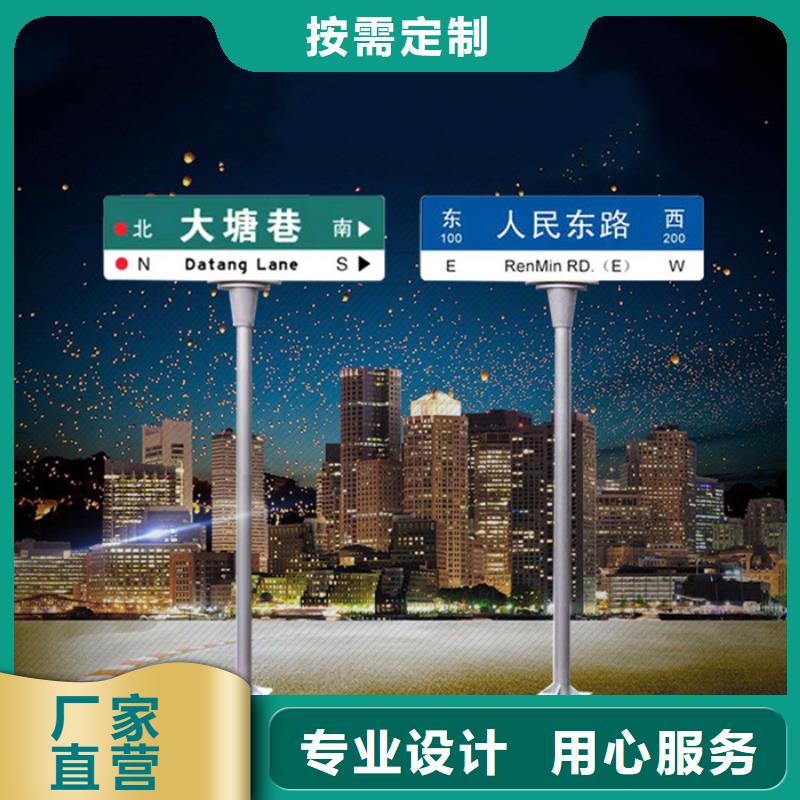 【路名牌】交通标志牌厂家好产品有口碑