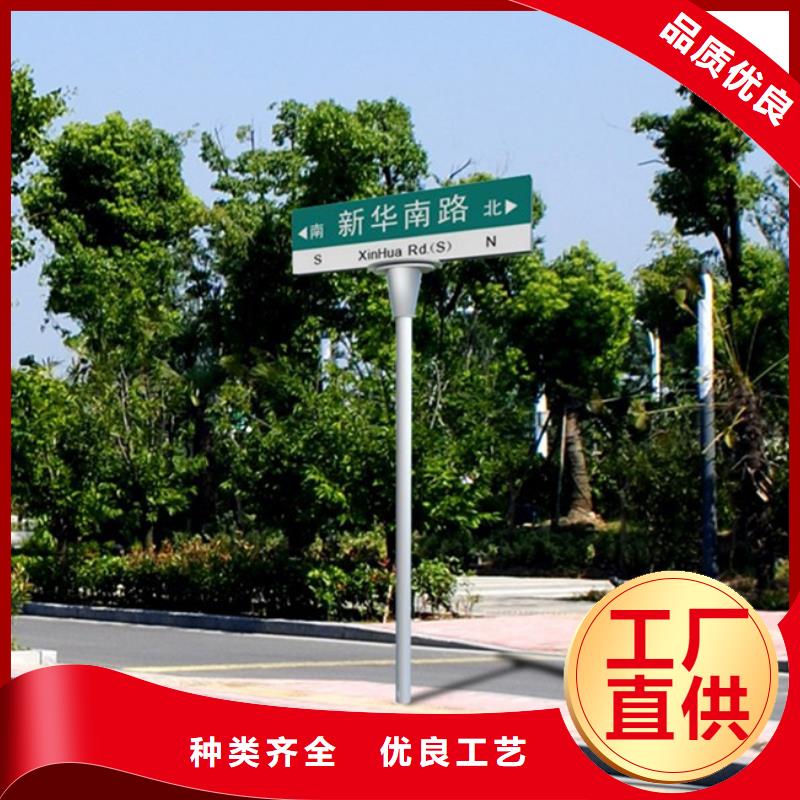 【路】交通标志牌厂家好产品有口碑