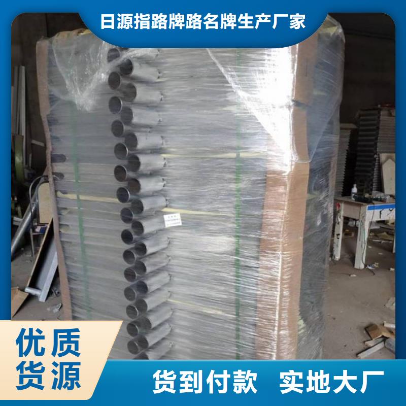 多方向路名牌视频-多方向路名牌-日源指路牌路名牌生产厂家(三亚市分公司)服务区域海口