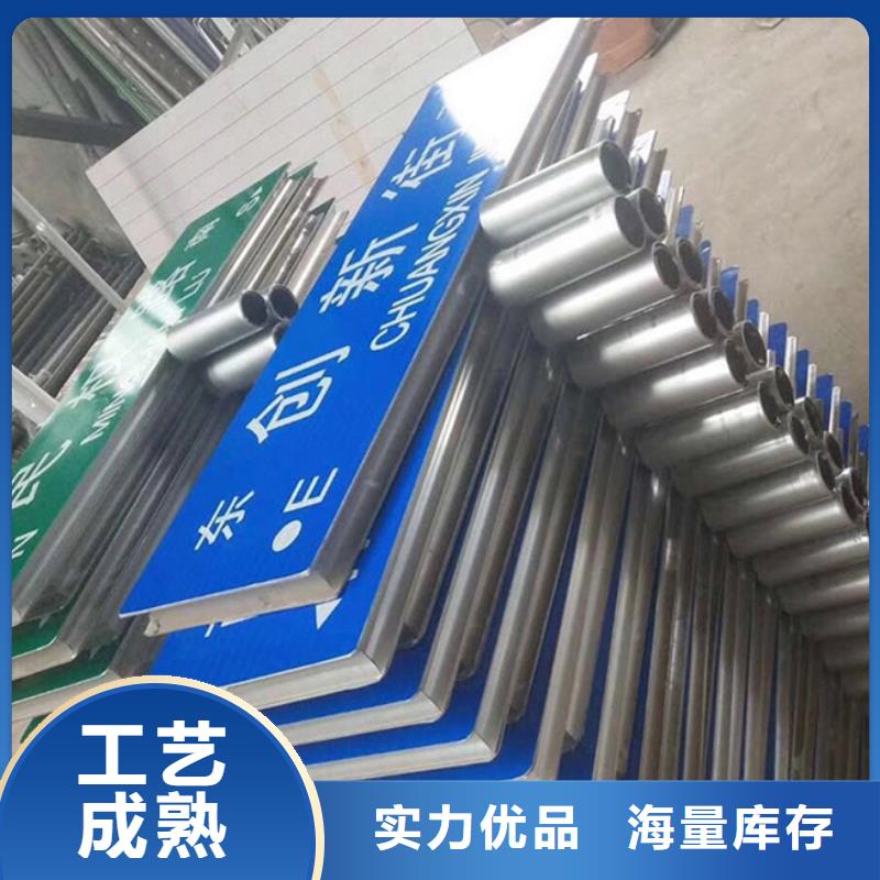 公路标志牌道路标示牌适用场景