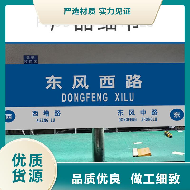 公路标志牌道路标示牌适用场景