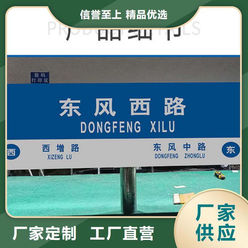 多方向路名牌视频-多方向路名牌-日源指路牌路名牌生产厂家(滁州市分公司)服务区域南谯|明光|芜湖|安庆|黄山|宿州|巢湖|合肥|池州