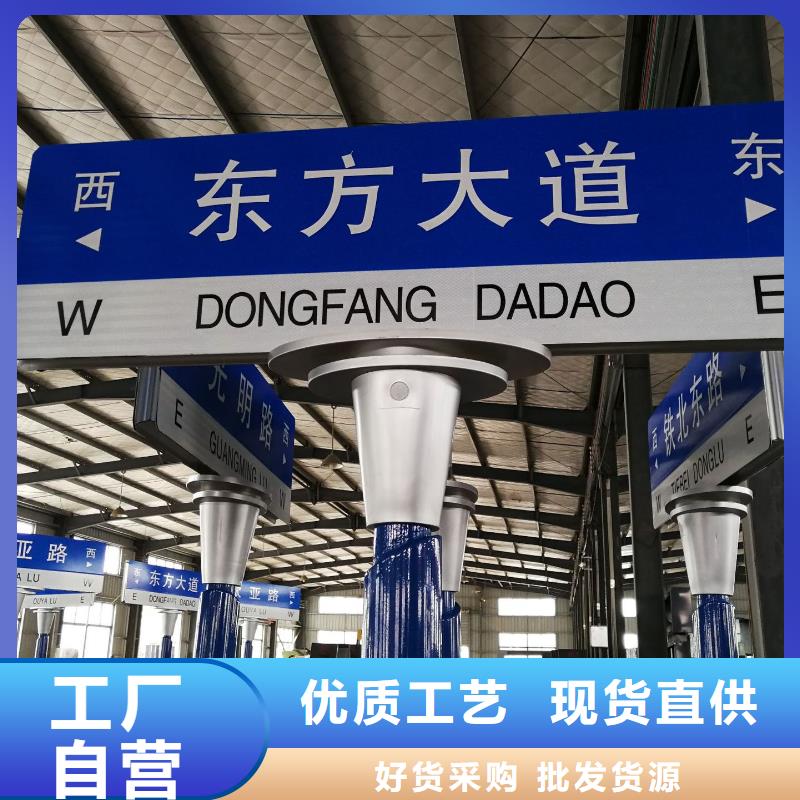 公路标志牌_【道路指示牌】支持大批量采购