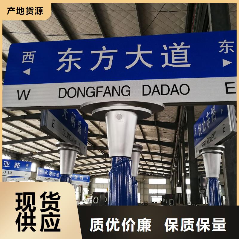 多方向路名牌视频-泰顺|洞头|舟山|杭州|宁波|丽水|台州|绍兴|湖州日源多方向路名牌_ 日源指路牌路名牌生产厂家(温州市分公司)