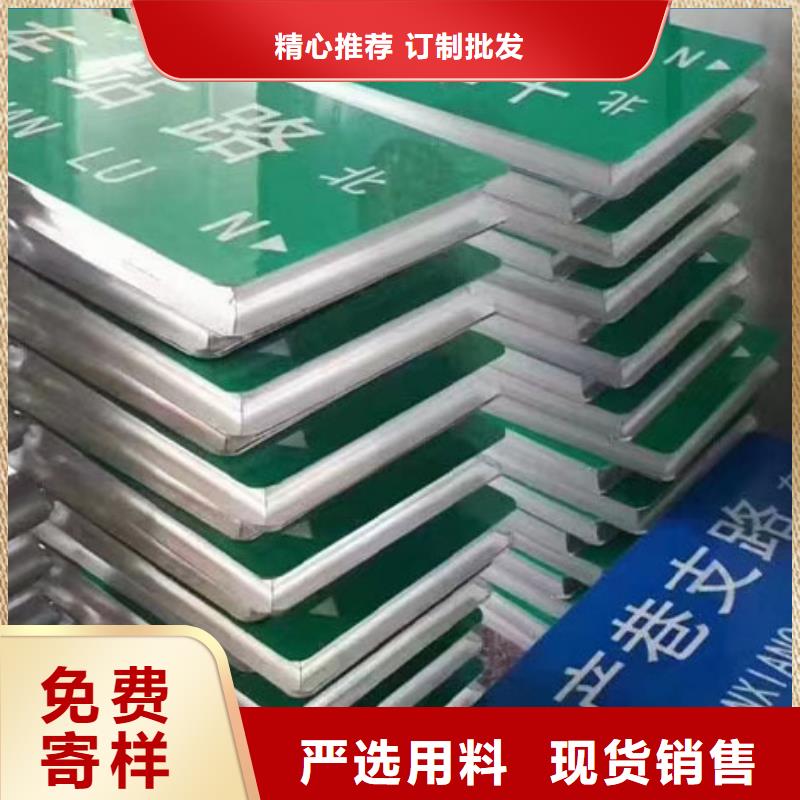 公路标志牌道路标示牌适用场景