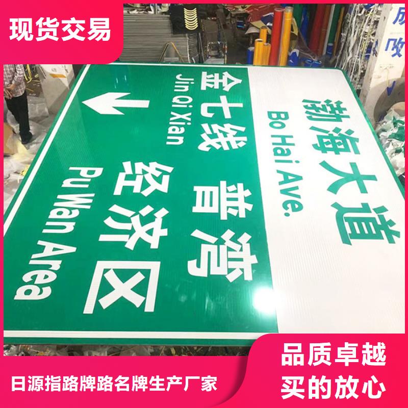 公路标志牌,指路牌满足您多种采购需求