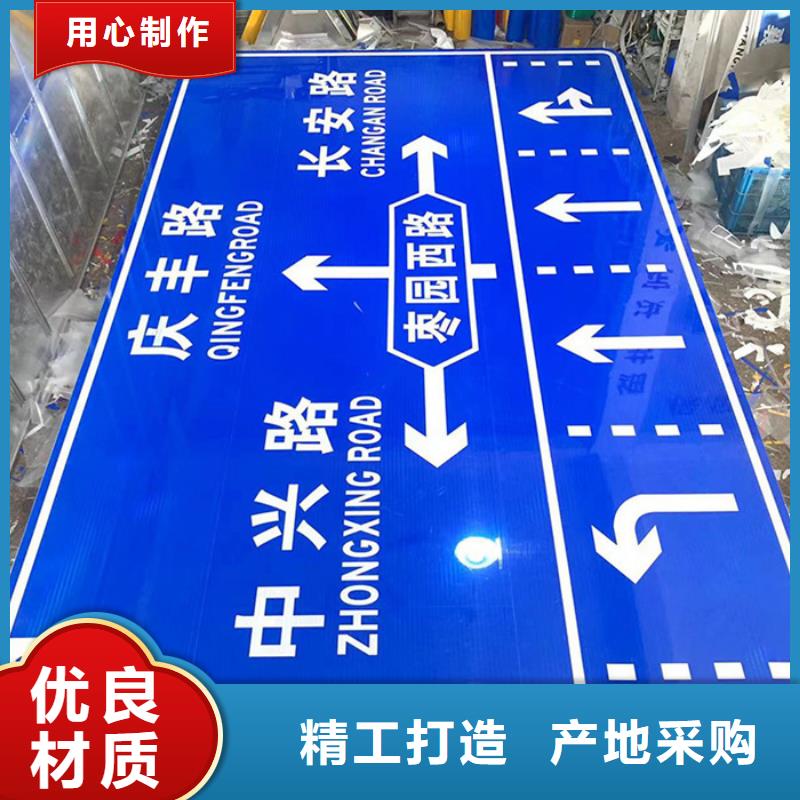 公路标志牌-指路牌灯箱一手货源源头厂家