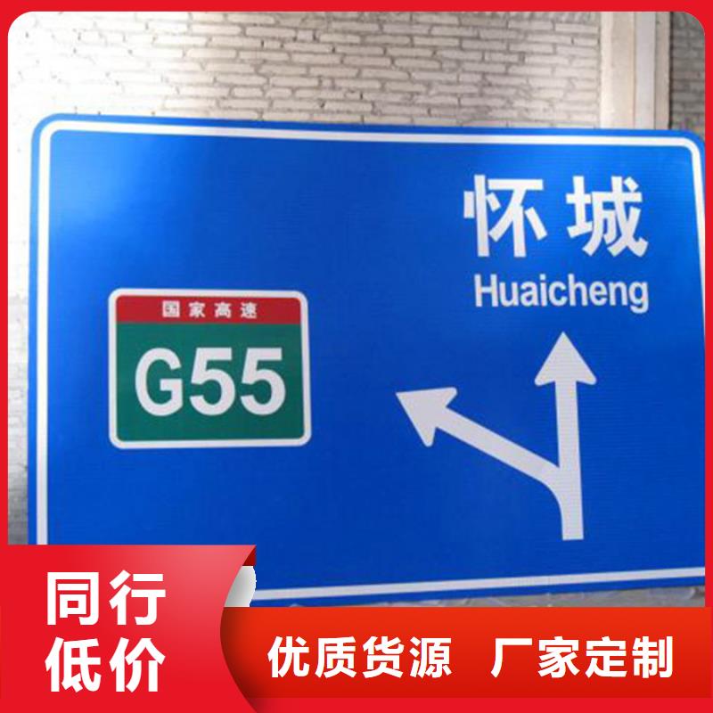 多方向路名牌视频-多方向路名牌-日源指路牌路名牌生产厂家(三亚市分公司)服务区域海口