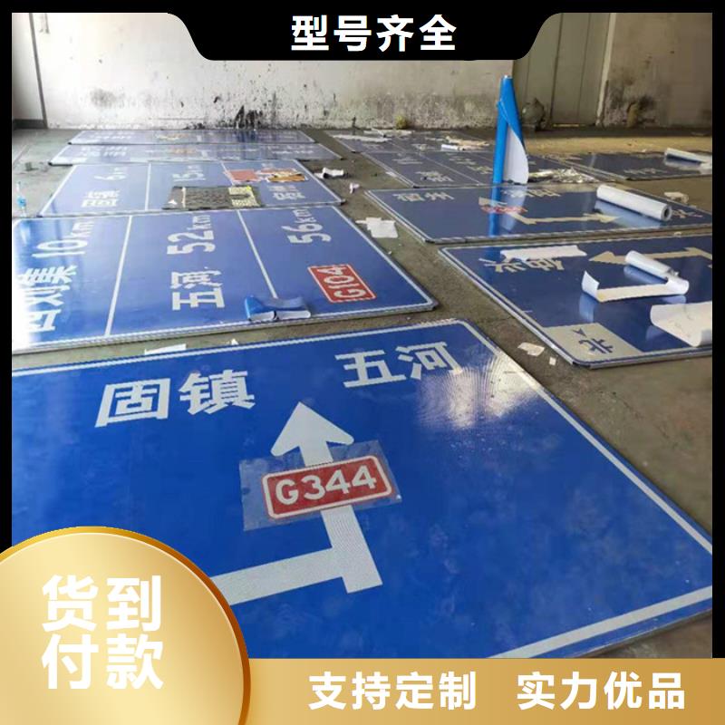 多方向路名牌视频-多方向路名牌-日源指路牌路名牌生产厂家(滁州市分公司)服务区域南谯|明光|芜湖|安庆|黄山|宿州|巢湖|合肥|池州