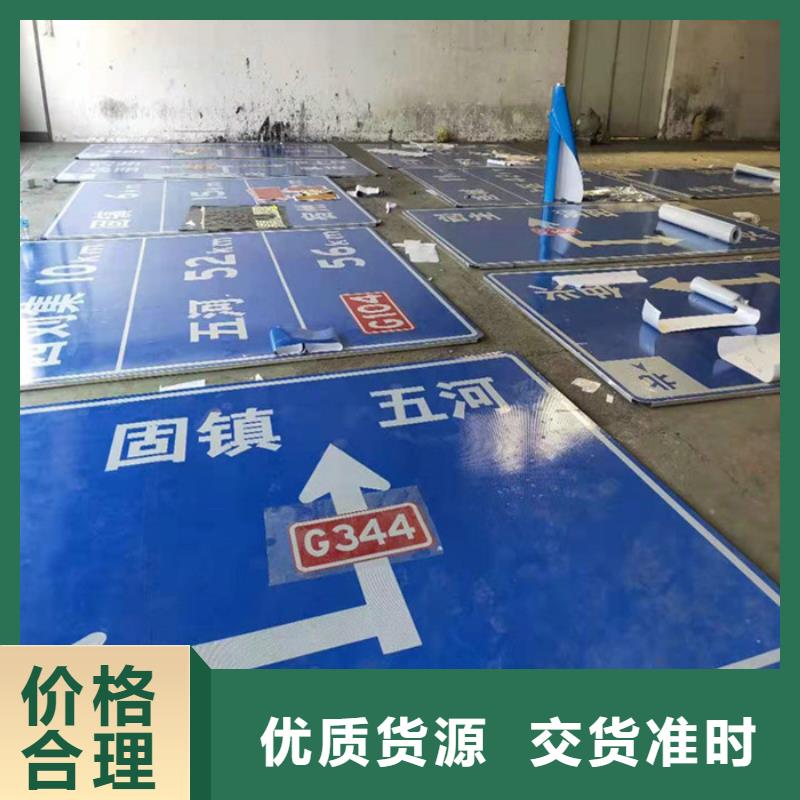 多方向路名牌视频-泰顺|洞头|舟山|杭州|宁波|丽水|台州|绍兴|湖州日源多方向路名牌_ 日源指路牌路名牌生产厂家(温州市分公司)