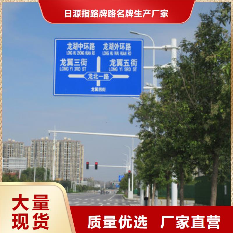 多方向路名牌视频-泰顺|洞头|舟山|杭州|宁波|丽水|台州|绍兴|湖州日源多方向路名牌_ 日源指路牌路名牌生产厂家(温州市分公司)