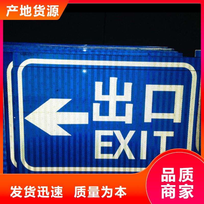 公路标志牌_【道路指示牌】支持大批量采购