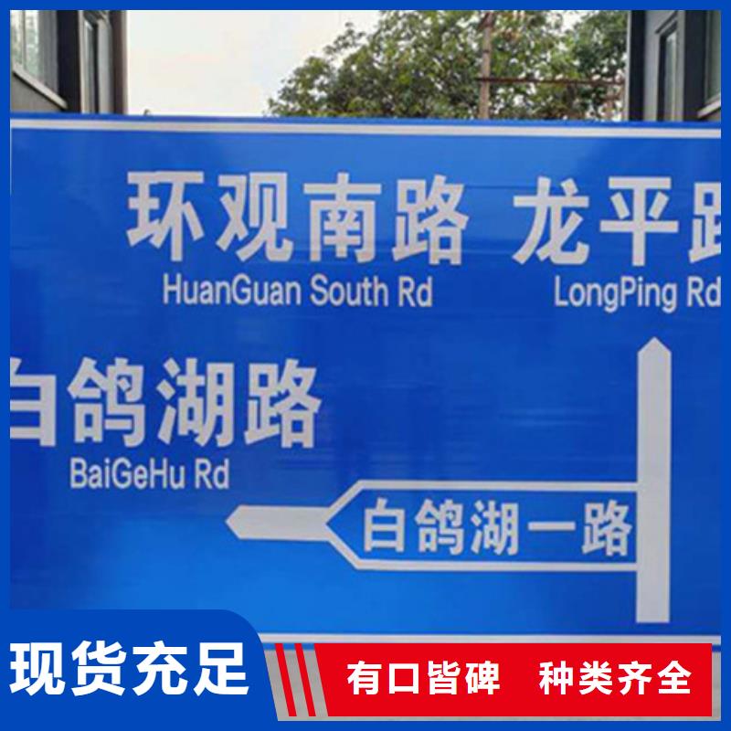多方向路名牌视频-泰顺|洞头|舟山|杭州|宁波|丽水|台州|绍兴|湖州日源多方向路名牌_ 日源指路牌路名牌生产厂家(温州市分公司)