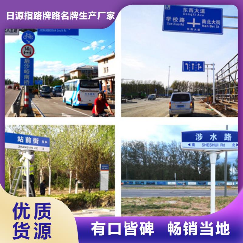 公路标志牌-指路牌灯箱一手货源源头厂家