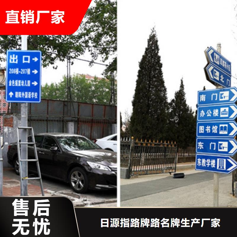 公路标志牌,指路牌满足您多种采购需求