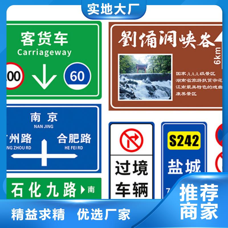 公路标志牌道路标示牌适用场景